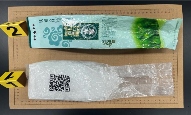 Fake Tea Packages Filled with Drugs Wash Up on South Korean